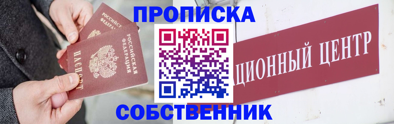 регистрация для дет. сада в Назрани